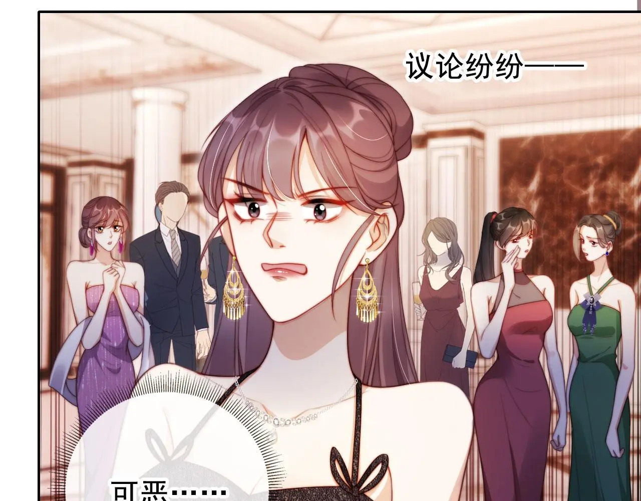 第19话 你故意的59