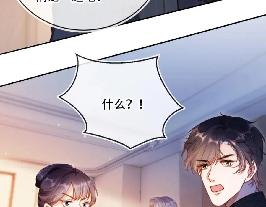 第41话 还想输血？！54