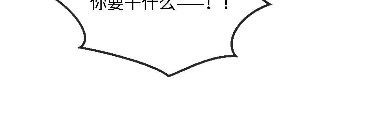第2话 祝你成功上位！40
