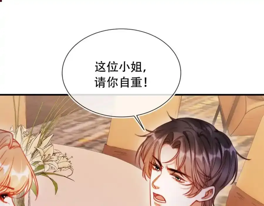 第44话 有病就去治！63