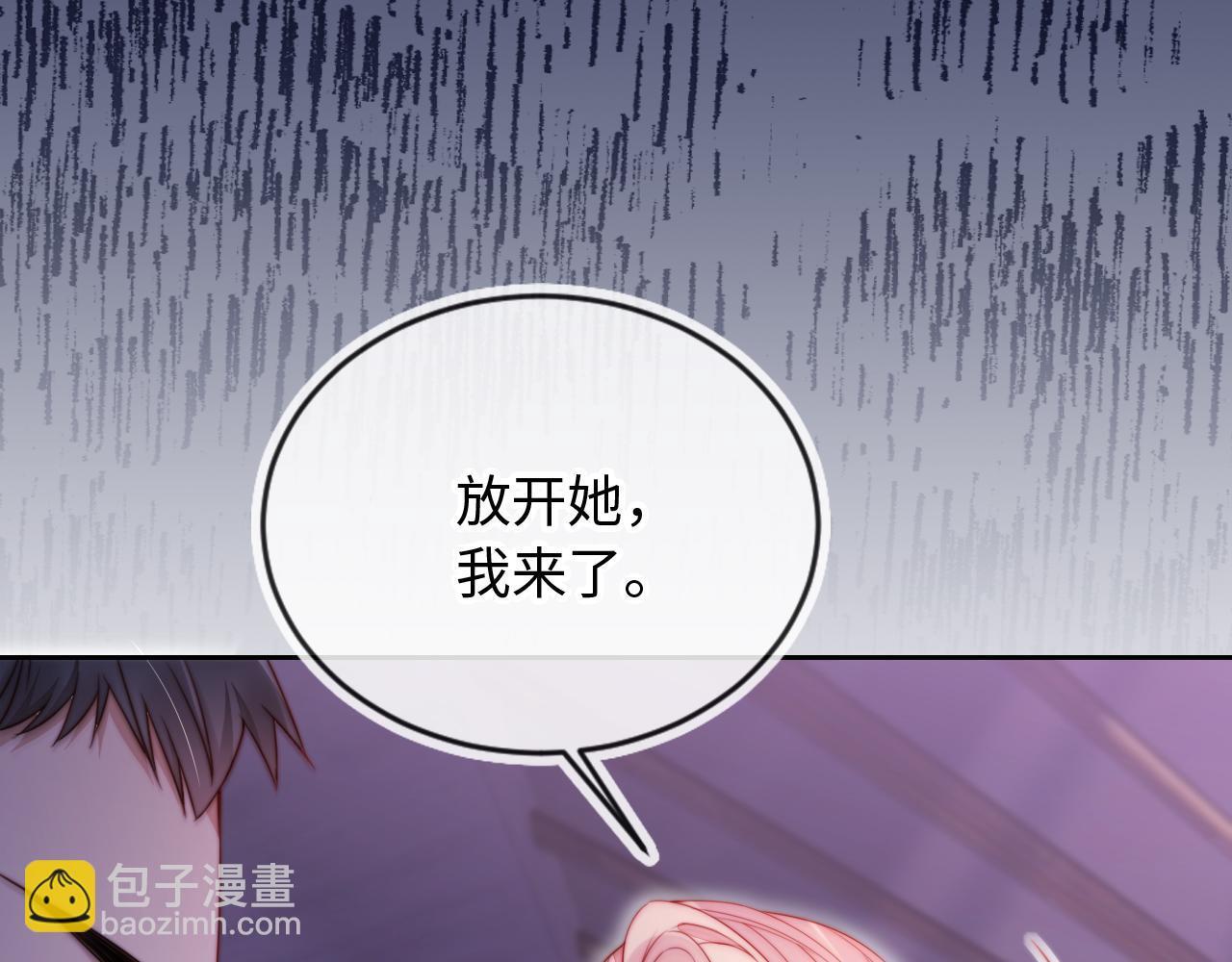 第9话 酒吧惩治猥琐男9