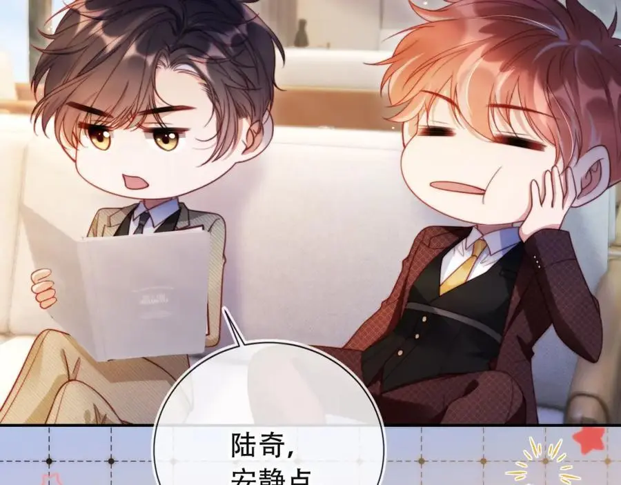 第39话 抢人？69