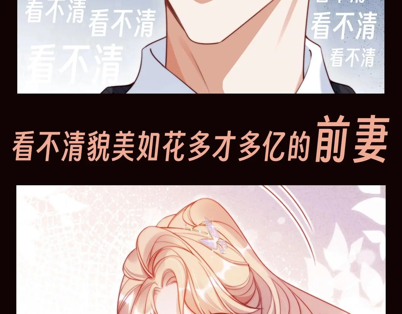 第6期 特别企划：送傅邺川一个视力表6