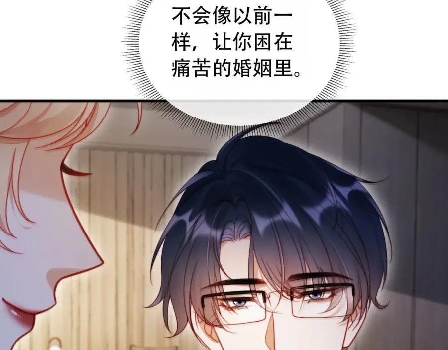 第46话 打脸倒计时3天！66