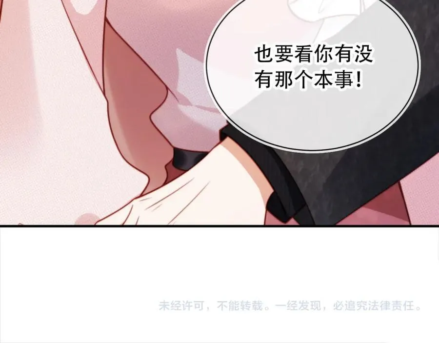 第47话 治人之道114