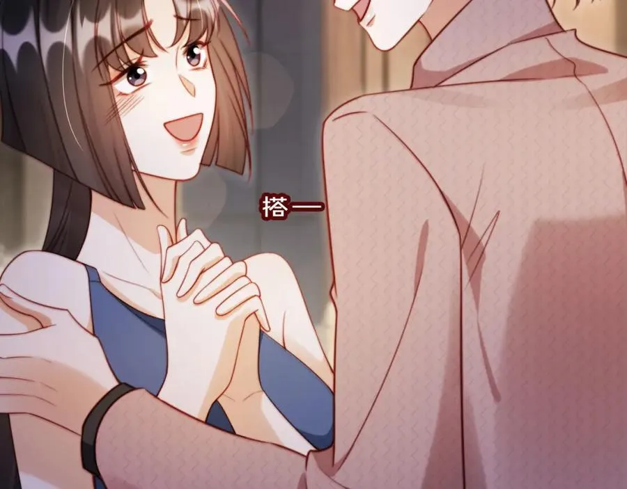 第45话 苏楠的实力45