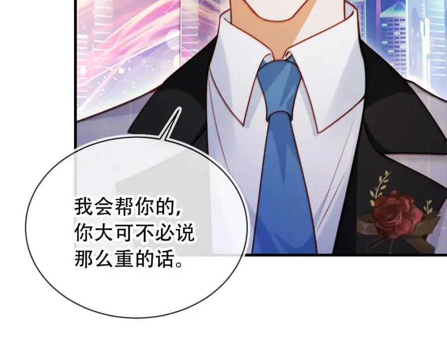 第46话 打脸倒计时3天！47