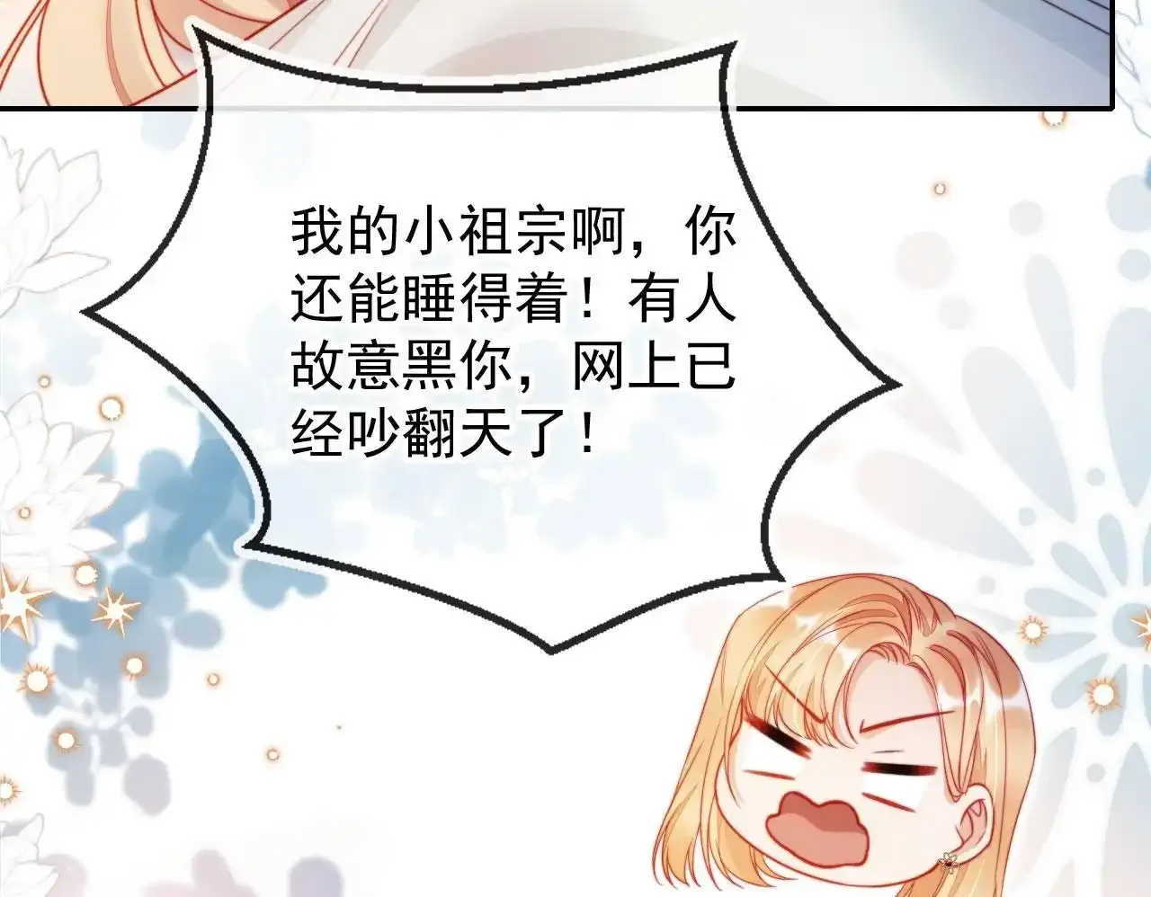 第29话 我是商谦49