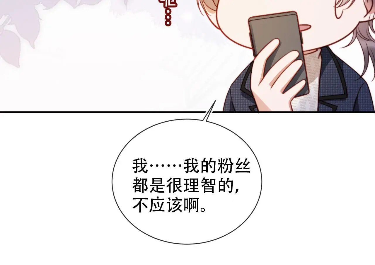 第34话 哥哥登场83