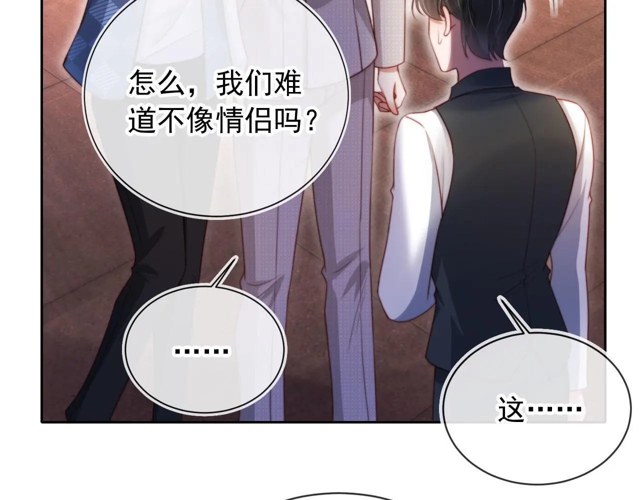 第16话 他急了65