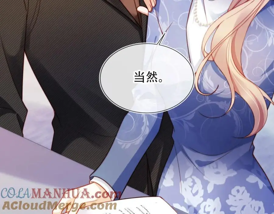 第39话 抢人？44