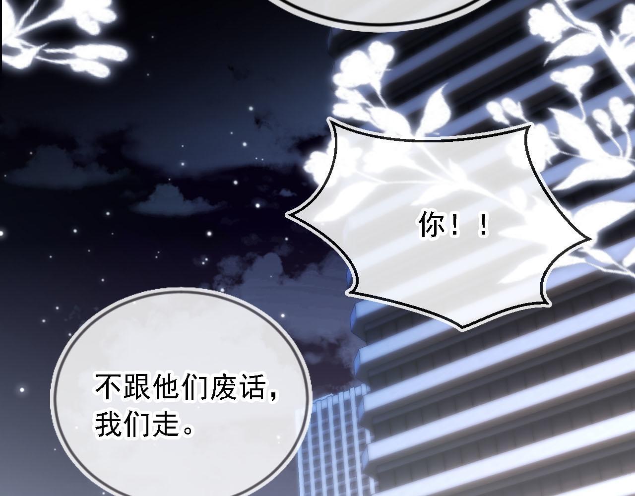 第10话 史上最快认怂92