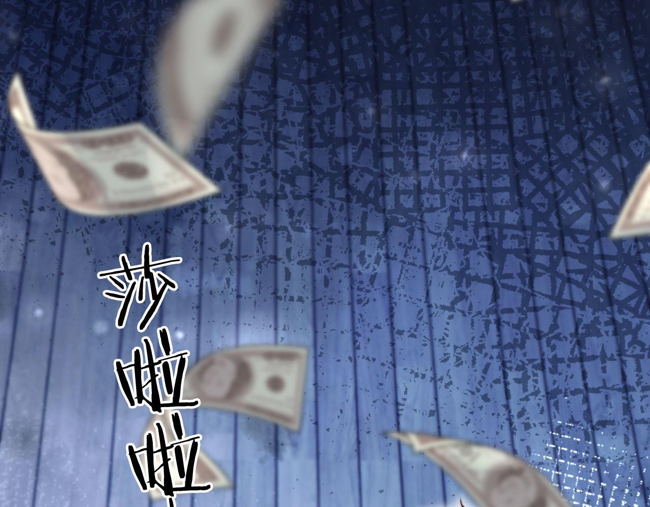 第6话 全都还给你！56