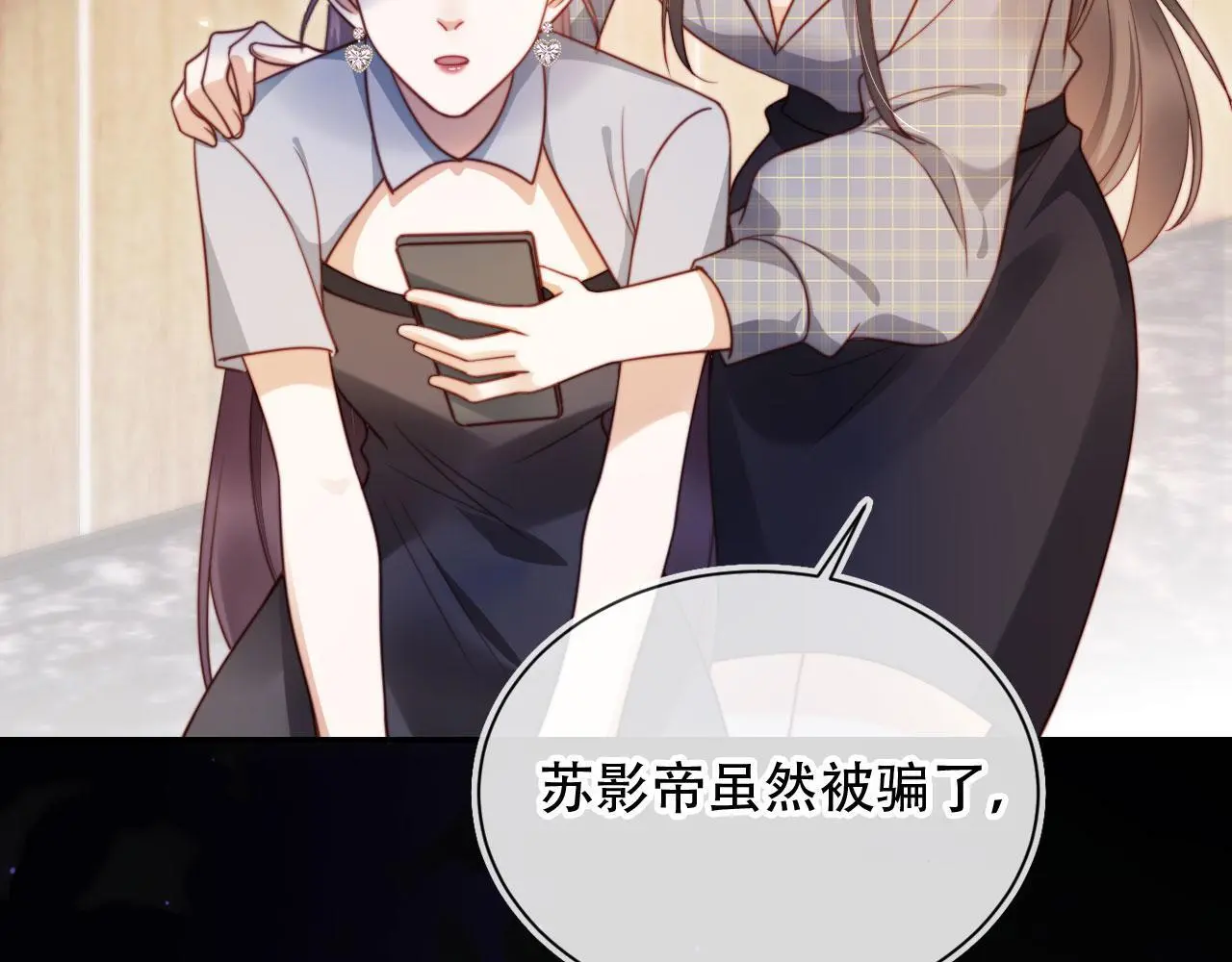 第34话 哥哥登场69