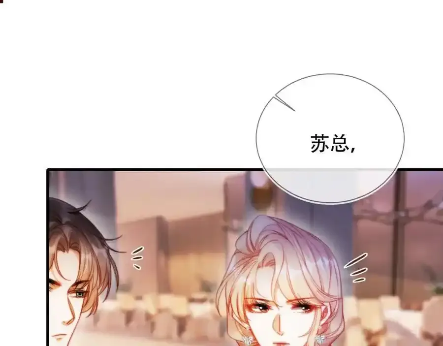 第44话 有病就去治！43
