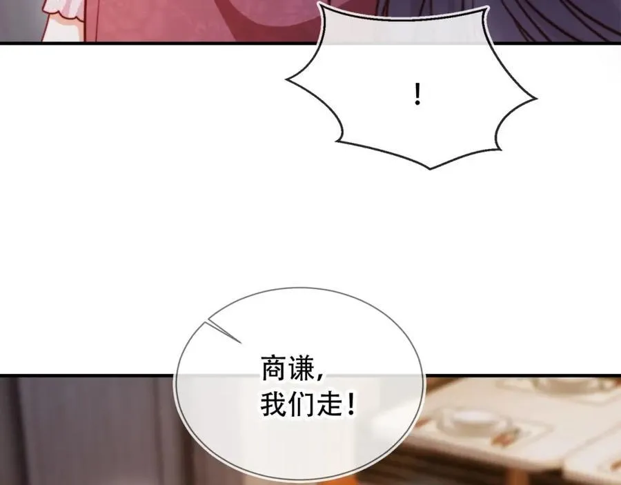 第48话 收起你的习以为是65