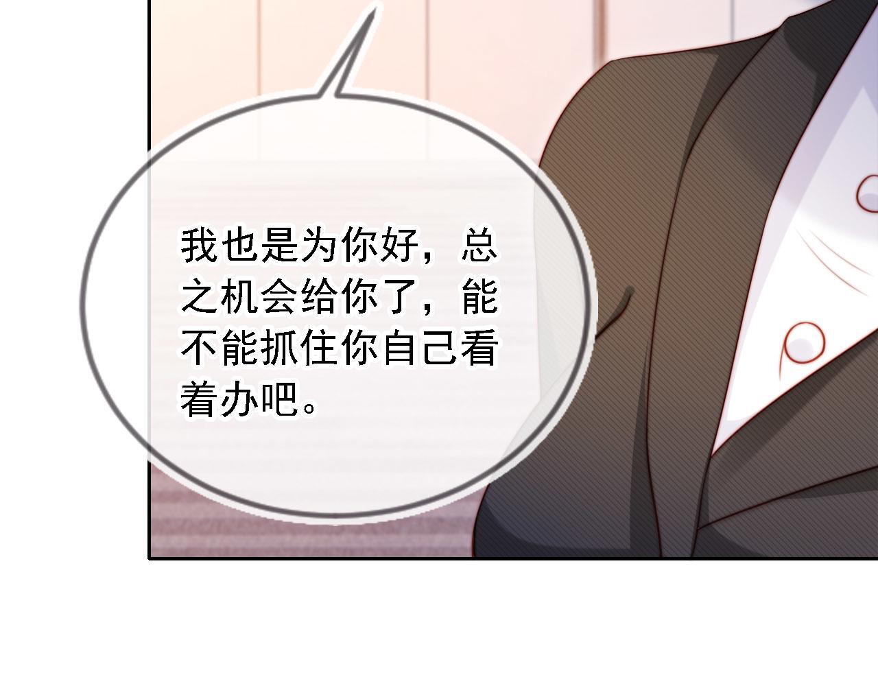 第10话 史上最快认怂69
