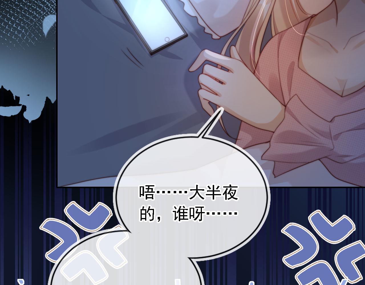第4话 她真的不爱我了吗？27