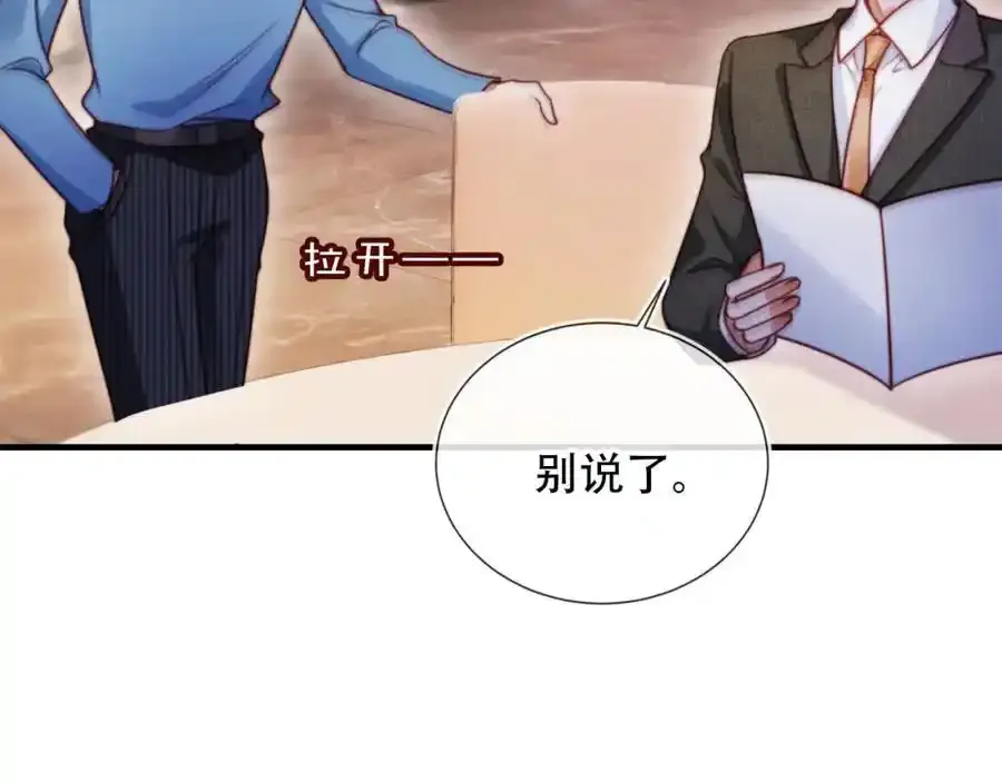 第44话 有病就去治！50