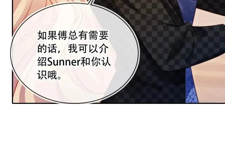 第40话 你有什么资格和我谈？21