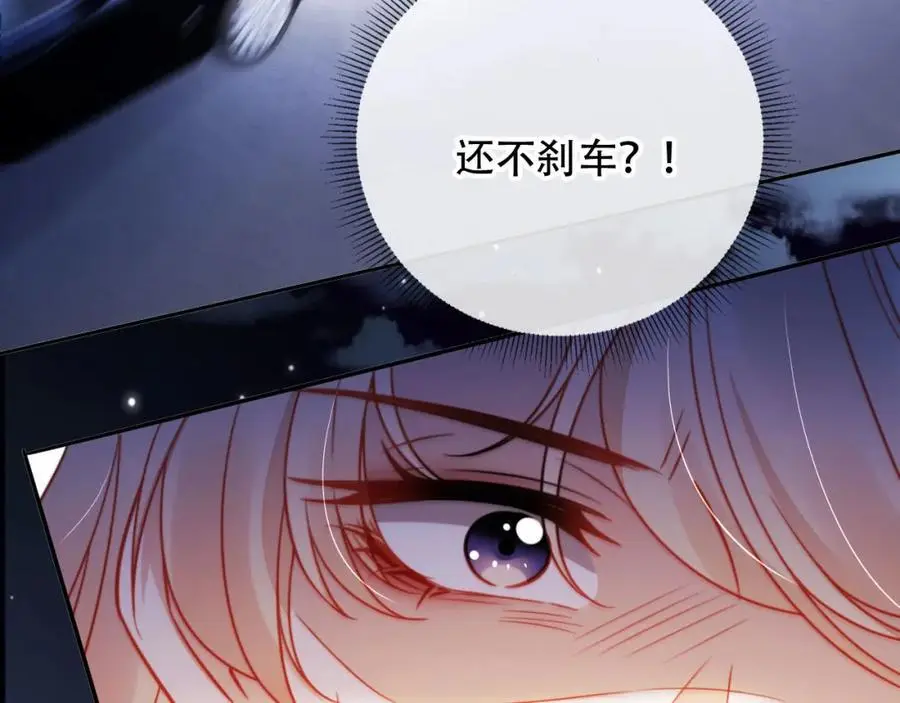 第38话 这是你的感谢费10
