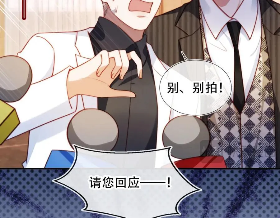 第47话 治人之道83