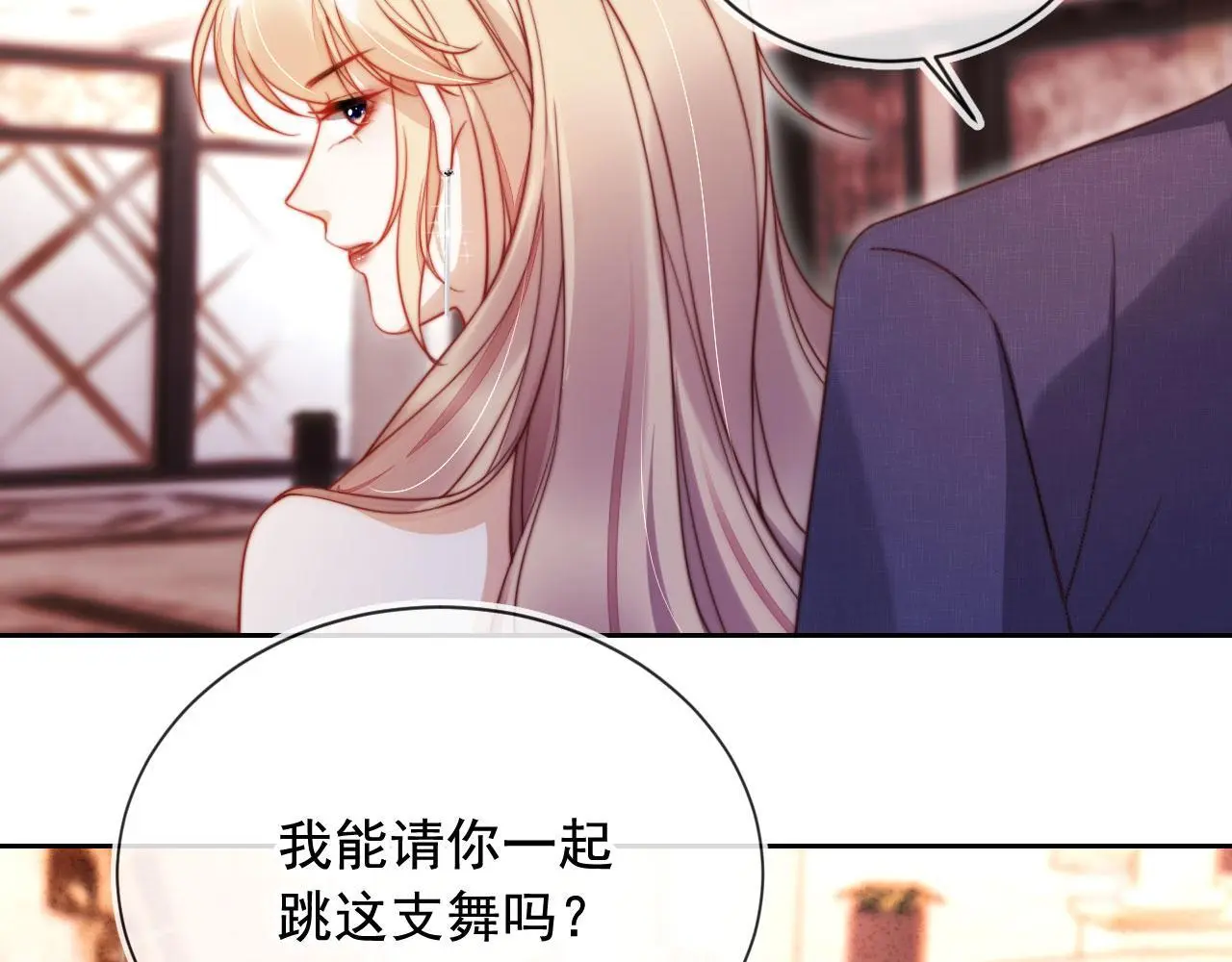 第18话 请你跳支舞57