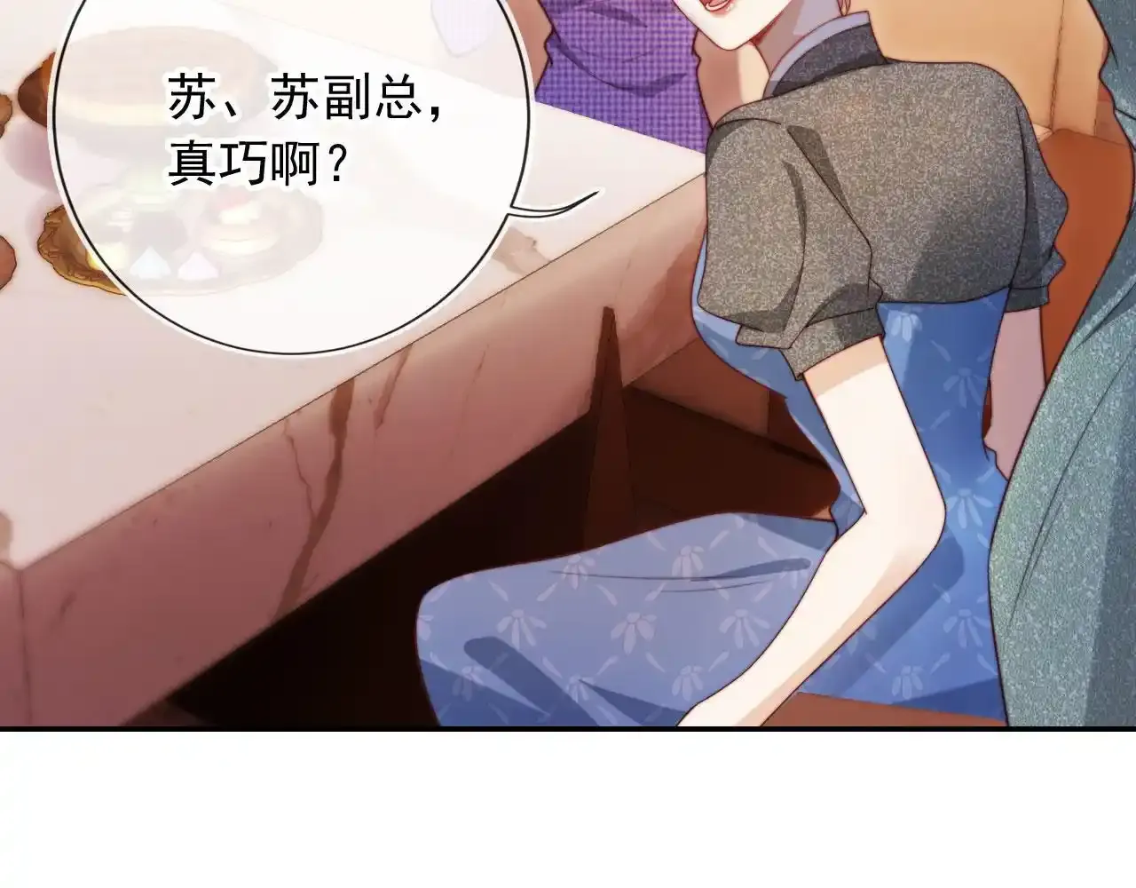 第25话：我是专门来找你的109
