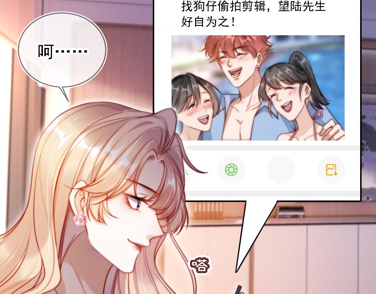 第10话 史上最快认怂23
