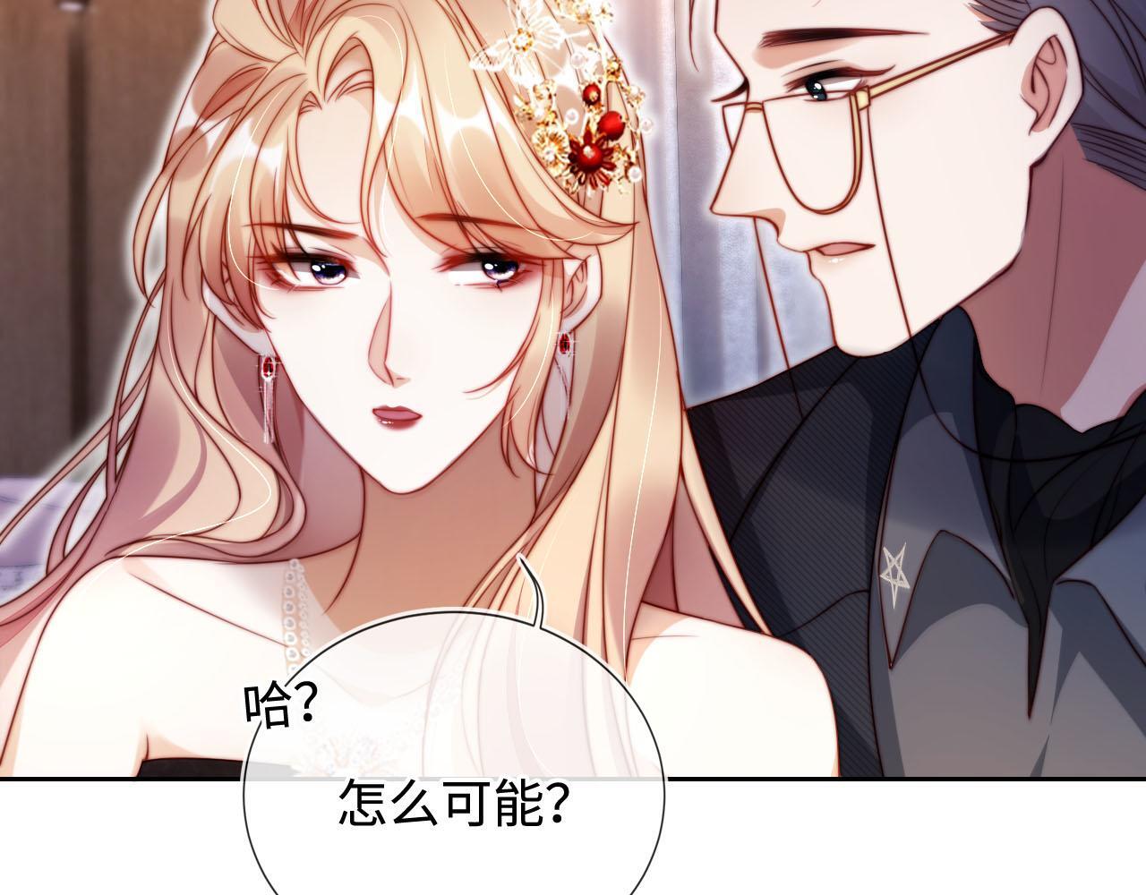 第6话 全都还给你！92