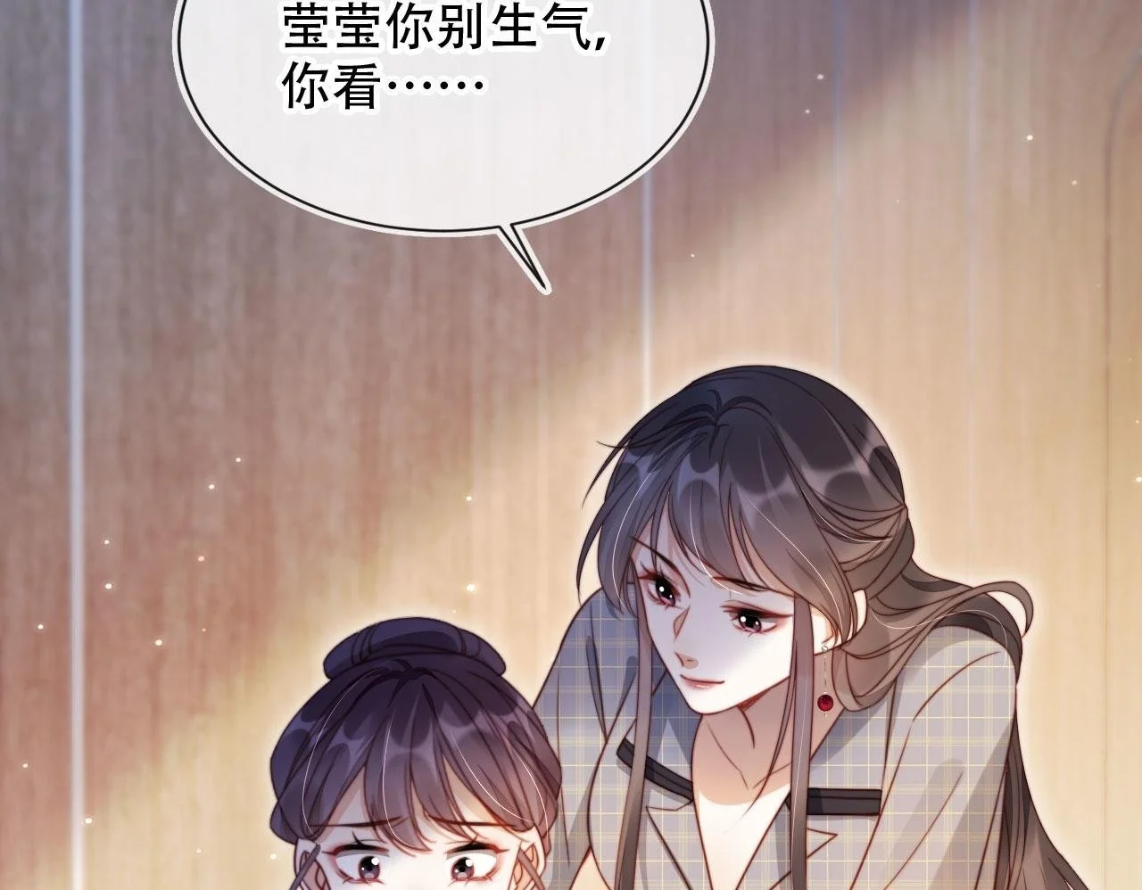 第34话 哥哥登场68