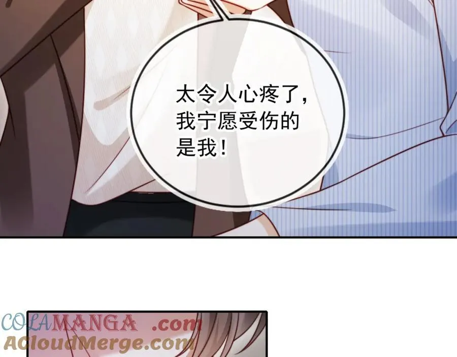 第52话 那些过去52