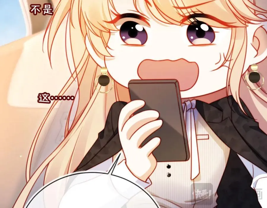 第41话 还想输血？！81