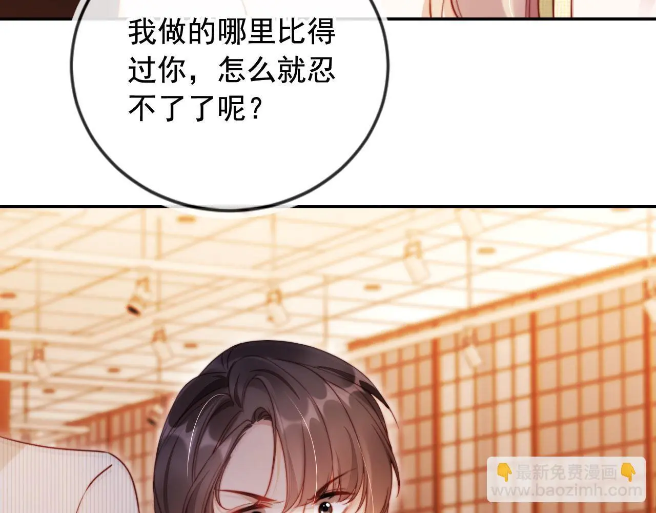 第22话 反击开始85