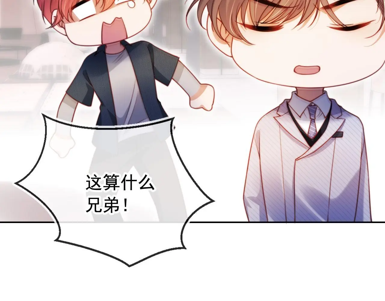 第17话 苏楠惊艳全场42