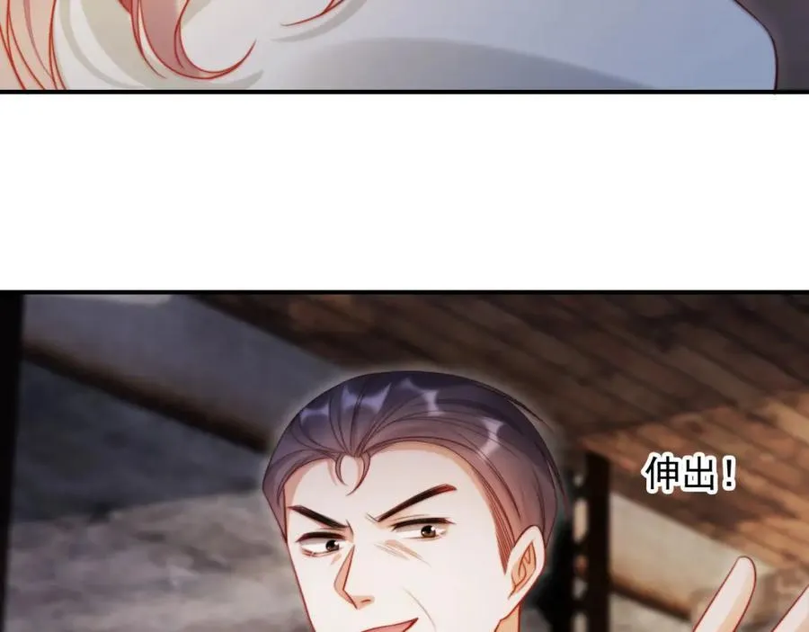 第50话 前夫哥发威51