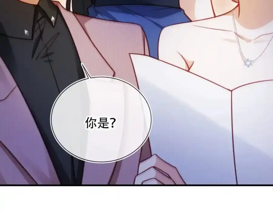 第44话 有病就去治！55
