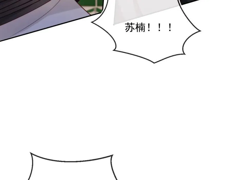 第50话 前夫哥发威59