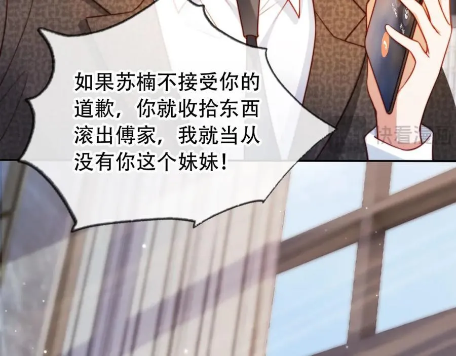 第42话 悔不当初35