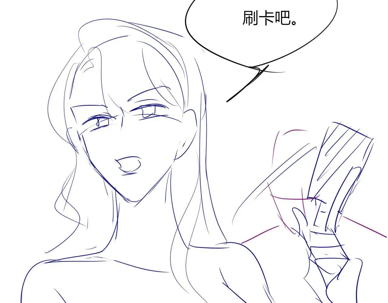 第21话 翡翠烟斗108