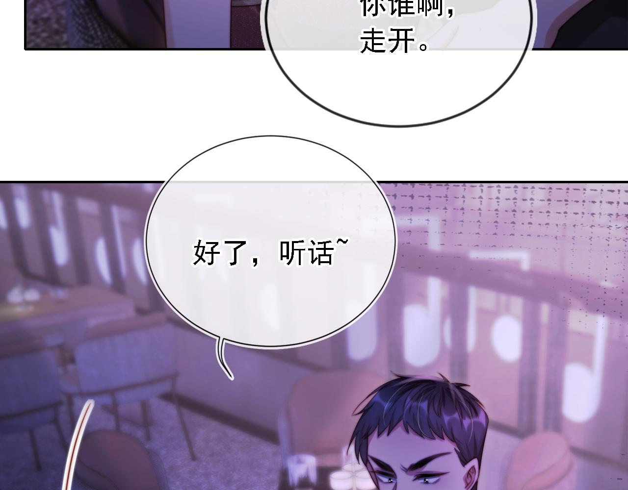 第8话 后悔的渣男114