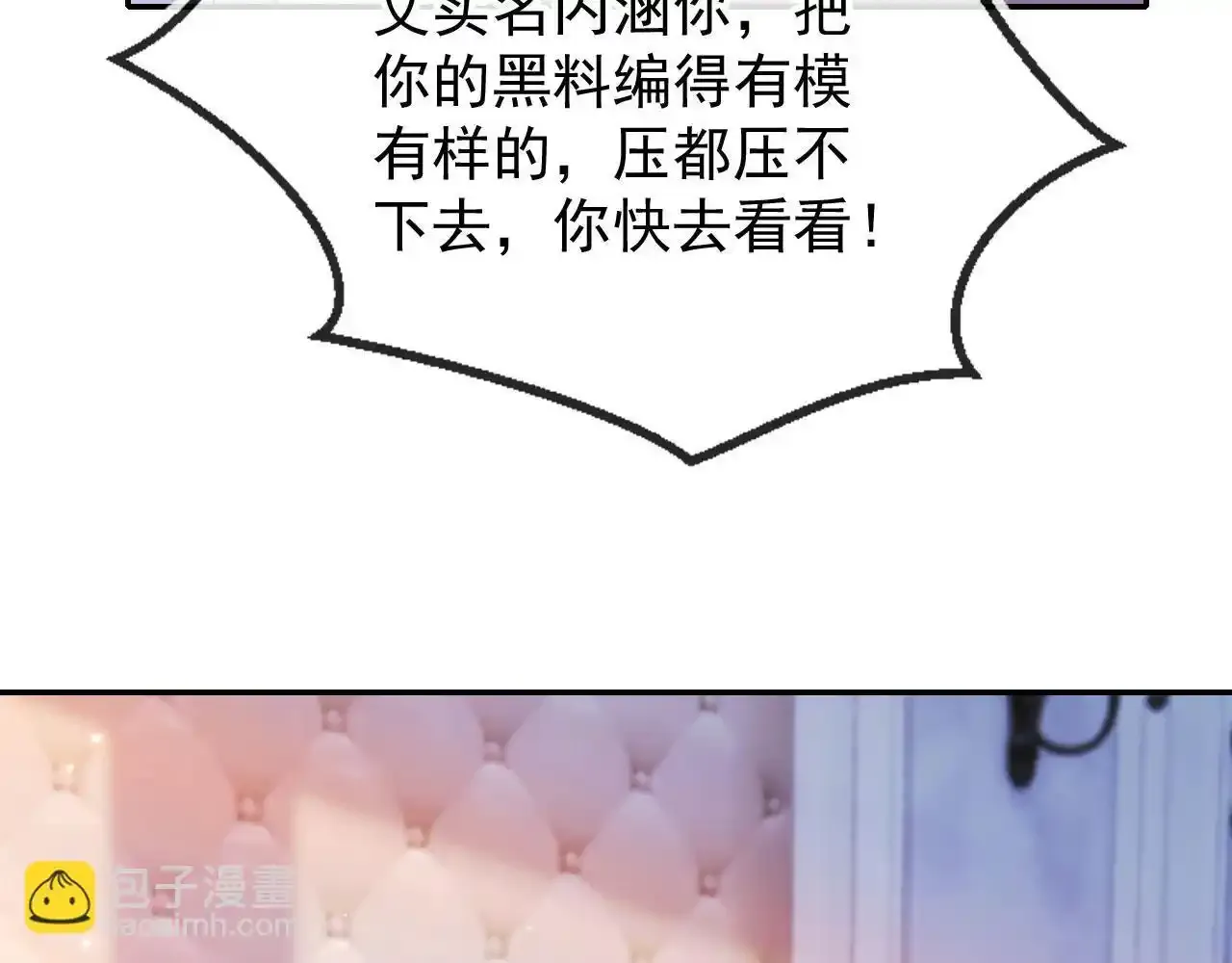 第29话 我是商谦52