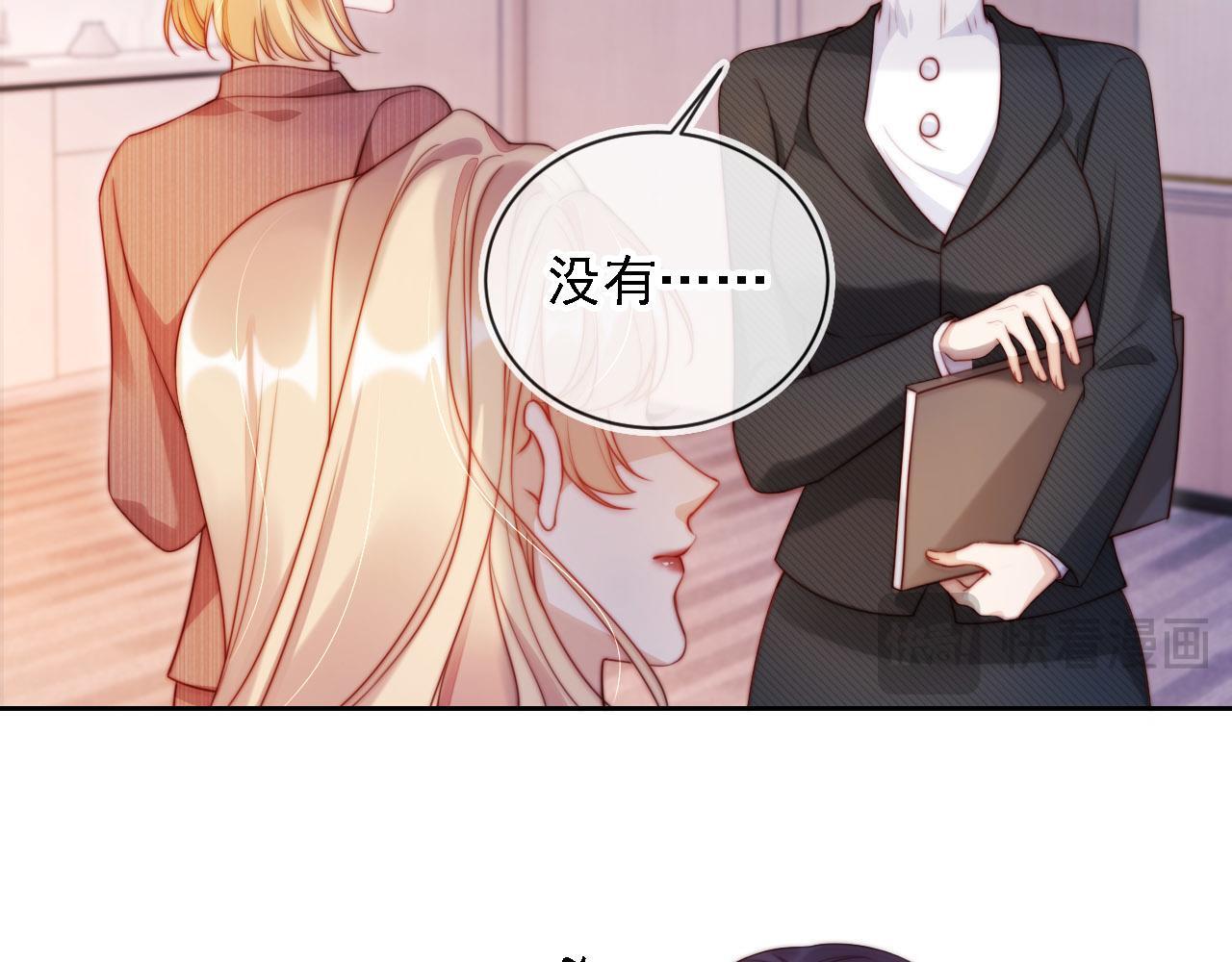 第10话 史上最快认怂60