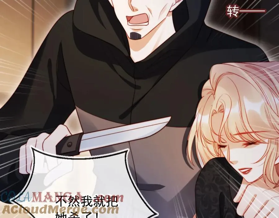 第49话 让我帮你一次吧36