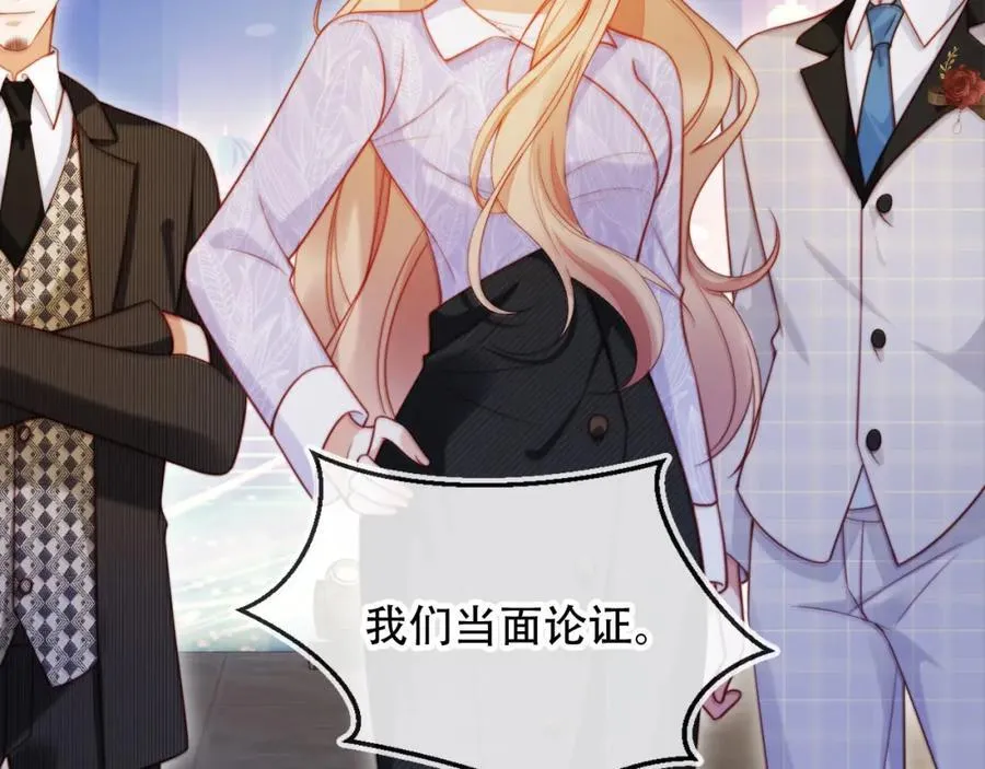 第46话 打脸倒计时3天！37