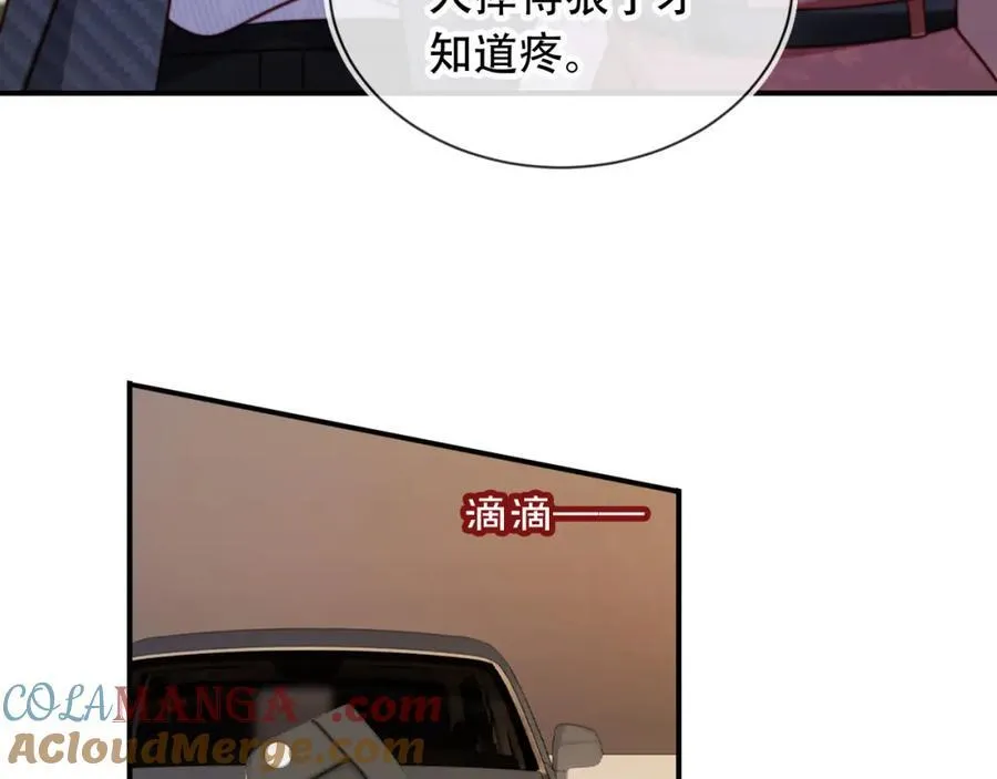 第48话 收起你的习以为是8