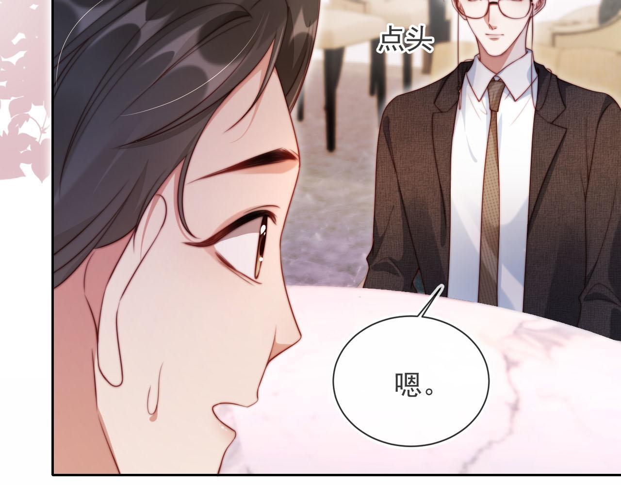 第7话 过来给我倒酒59