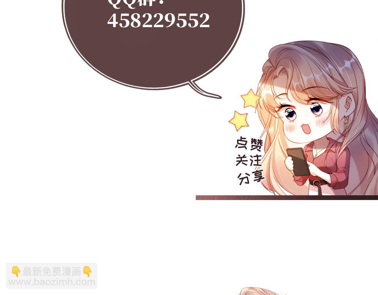 第5话 低劣的陷害112
