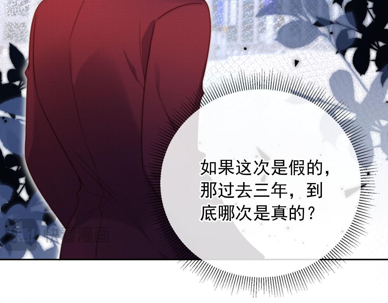第7话 过来给我倒酒24