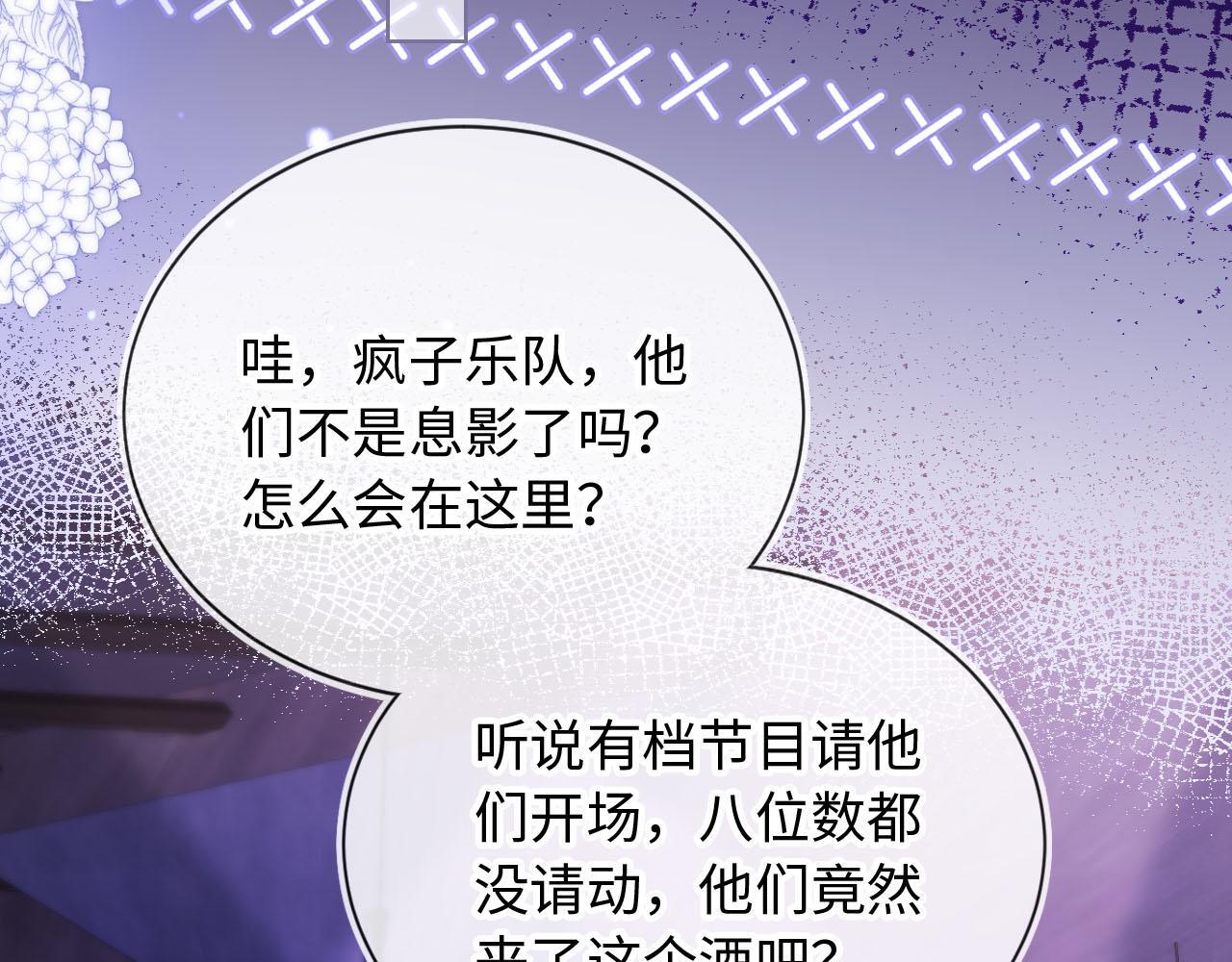 第11话 敢不敢赌一把45